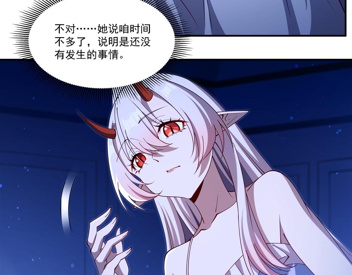 第409话 血色狩猎(1/3)-第411话