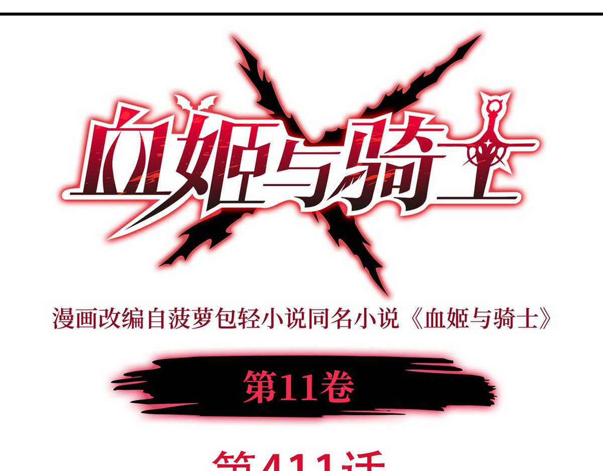 第411话 是敌是友？(1/3)-第413话