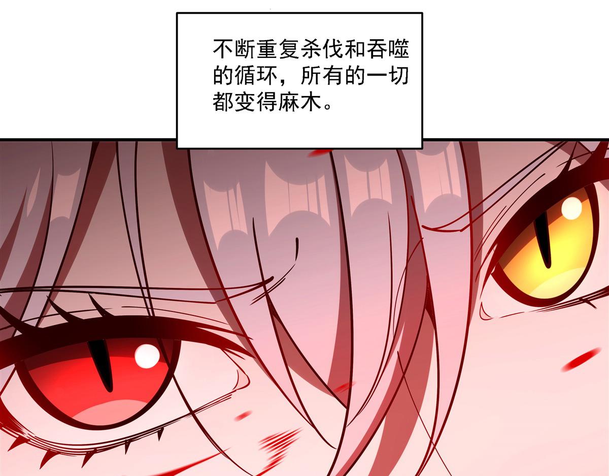 第411话 是敌是友？(1/3)-第413话