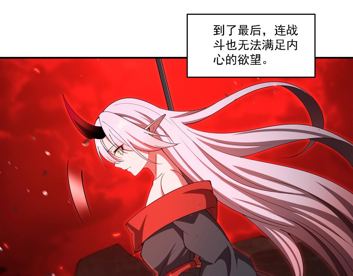 第411话 是敌是友？(1/3)-第413话