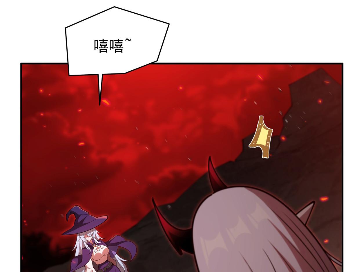 第411话 是敌是友？(1/3)-第413话