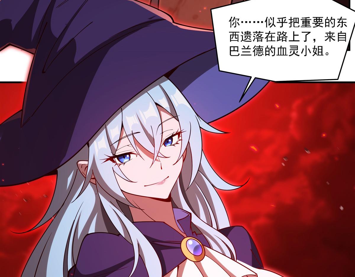 第411话 是敌是友？(1/3)-第413话