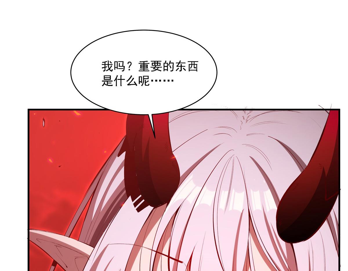 第411话 是敌是友？(1/3)-第413话