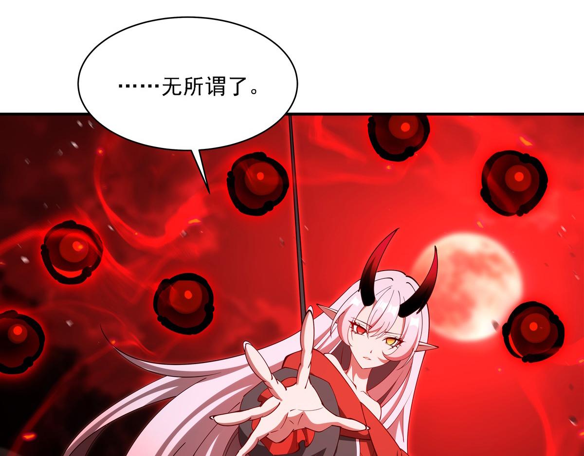 第411话 是敌是友？(1/3)-第413话
