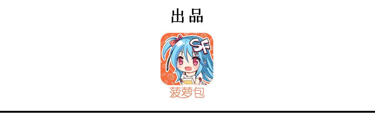 第411话 是敌是友？(1/3)-第413话