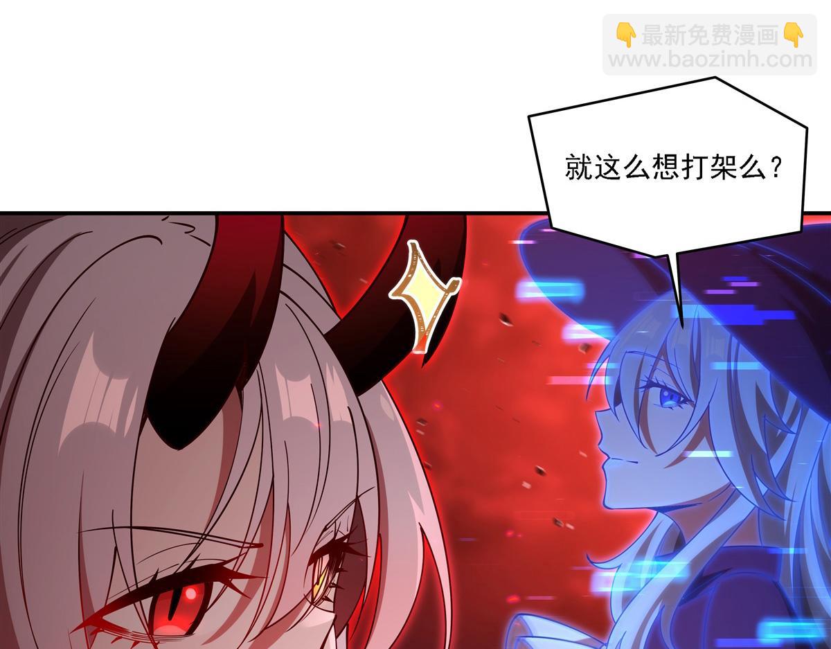 第411话 是敌是友？(1/3)-第413话
