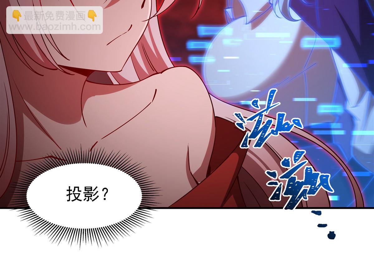 第411话 是敌是友？(1/3)-第413话