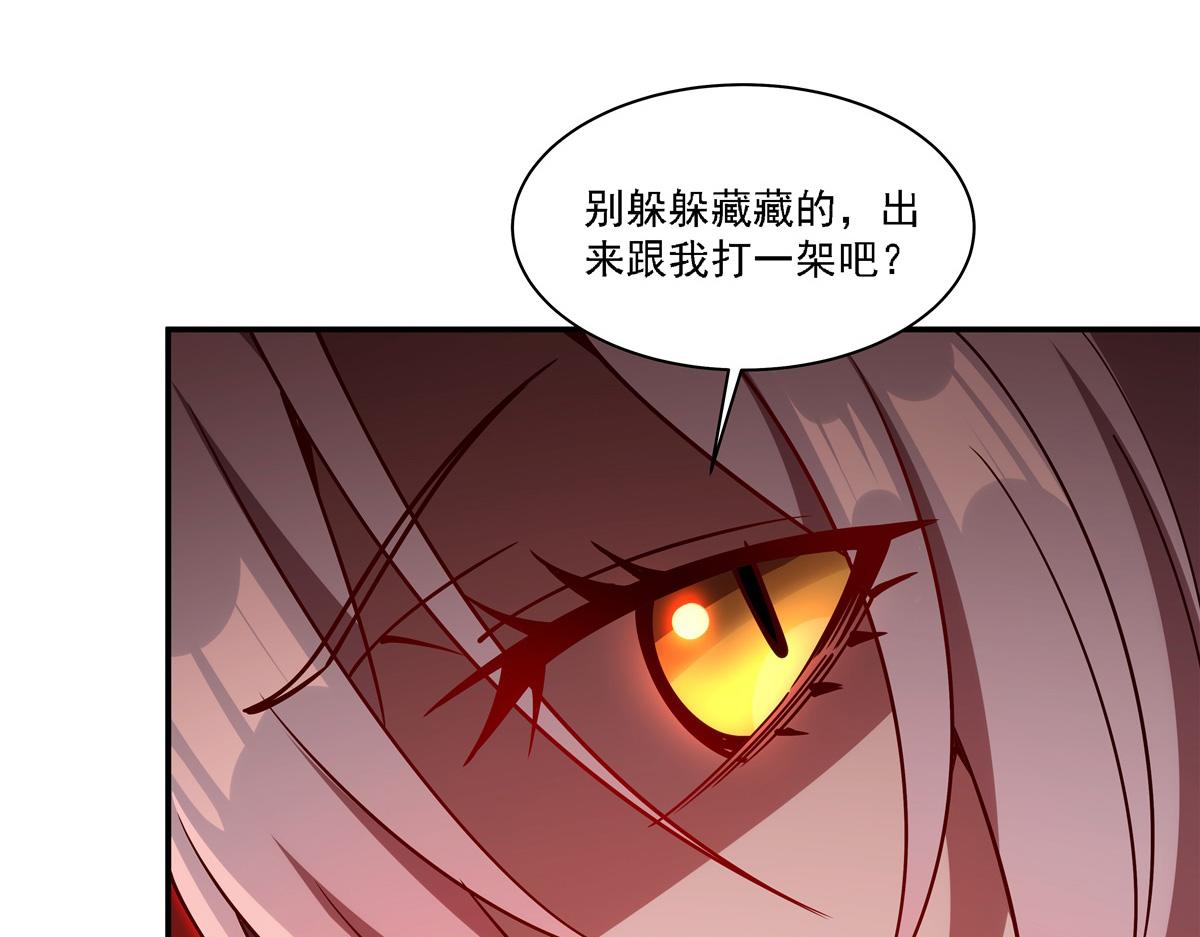 第411话 是敌是友？(1/3)-第413话