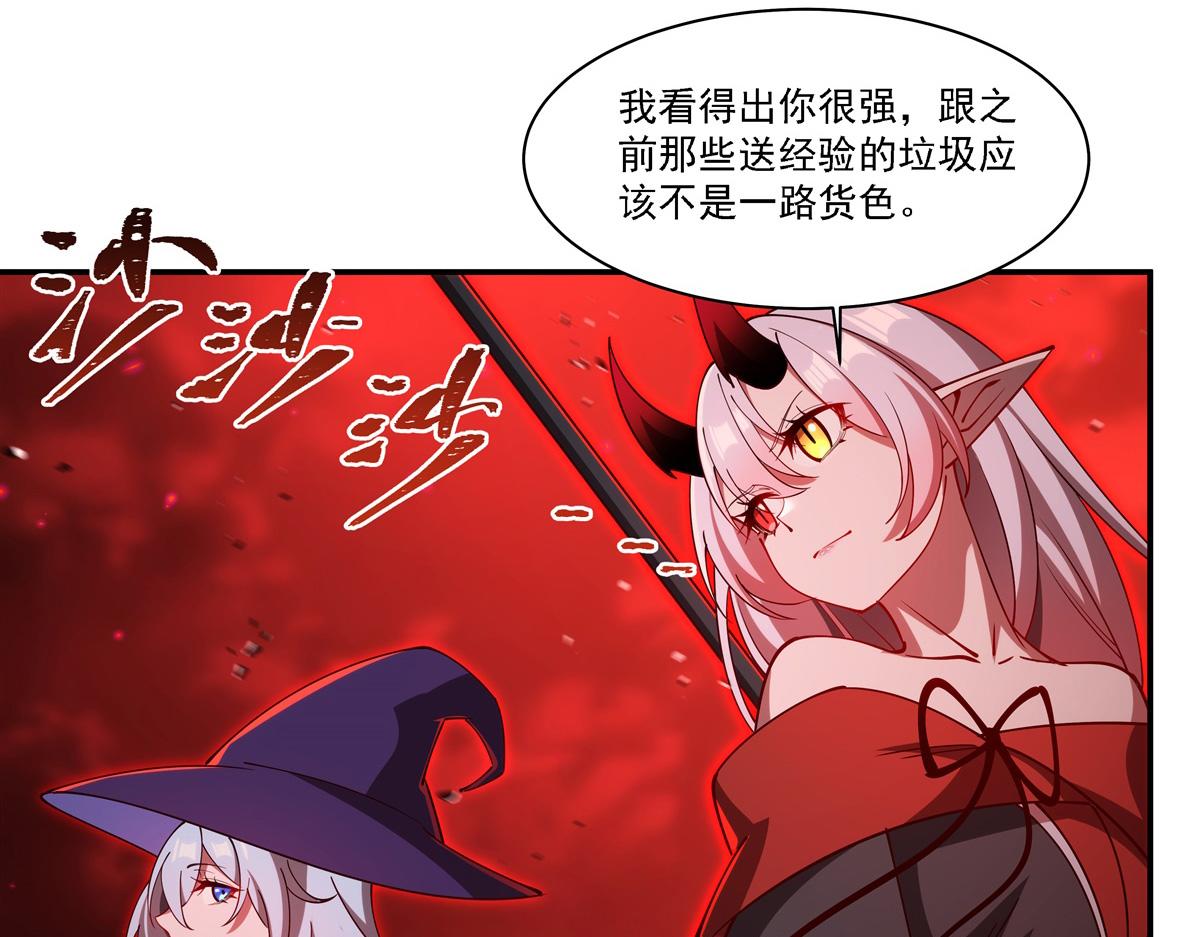 第411话 是敌是友？(1/3)-第413话