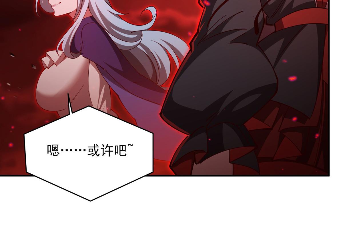 第411话 是敌是友？(1/3)-第413话