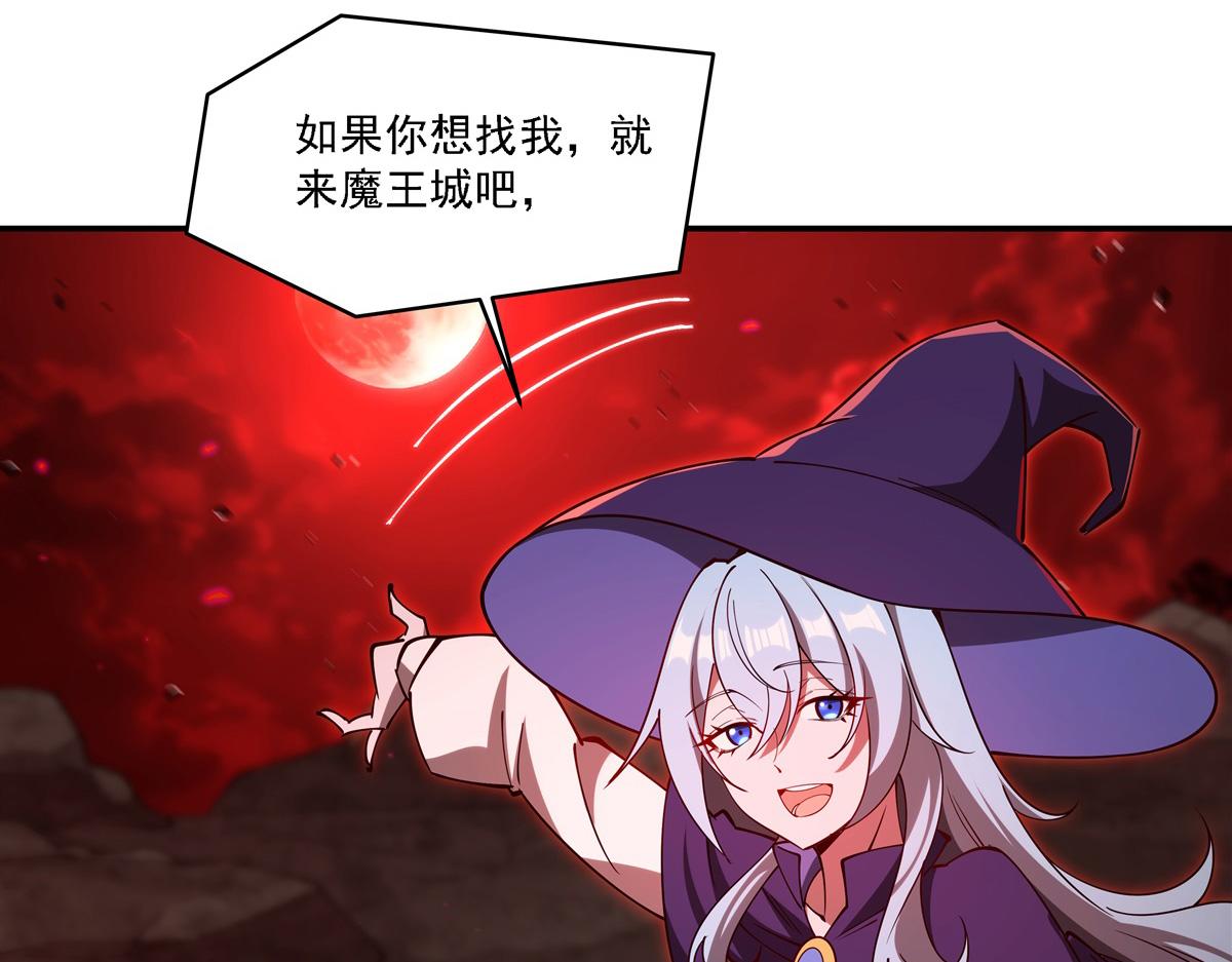 第411话 是敌是友？(1/3)-第413话