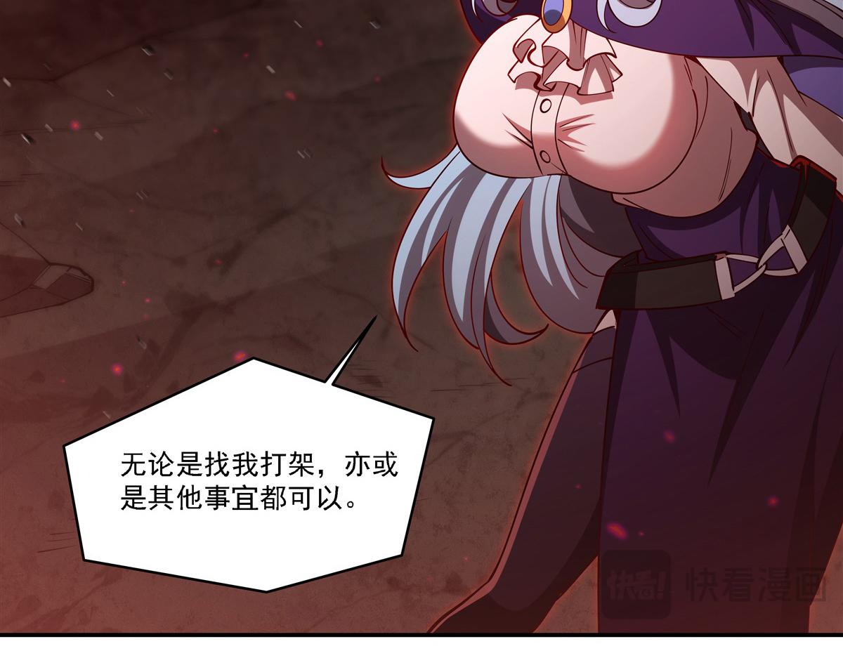 第411话 是敌是友？(1/3)-第413话