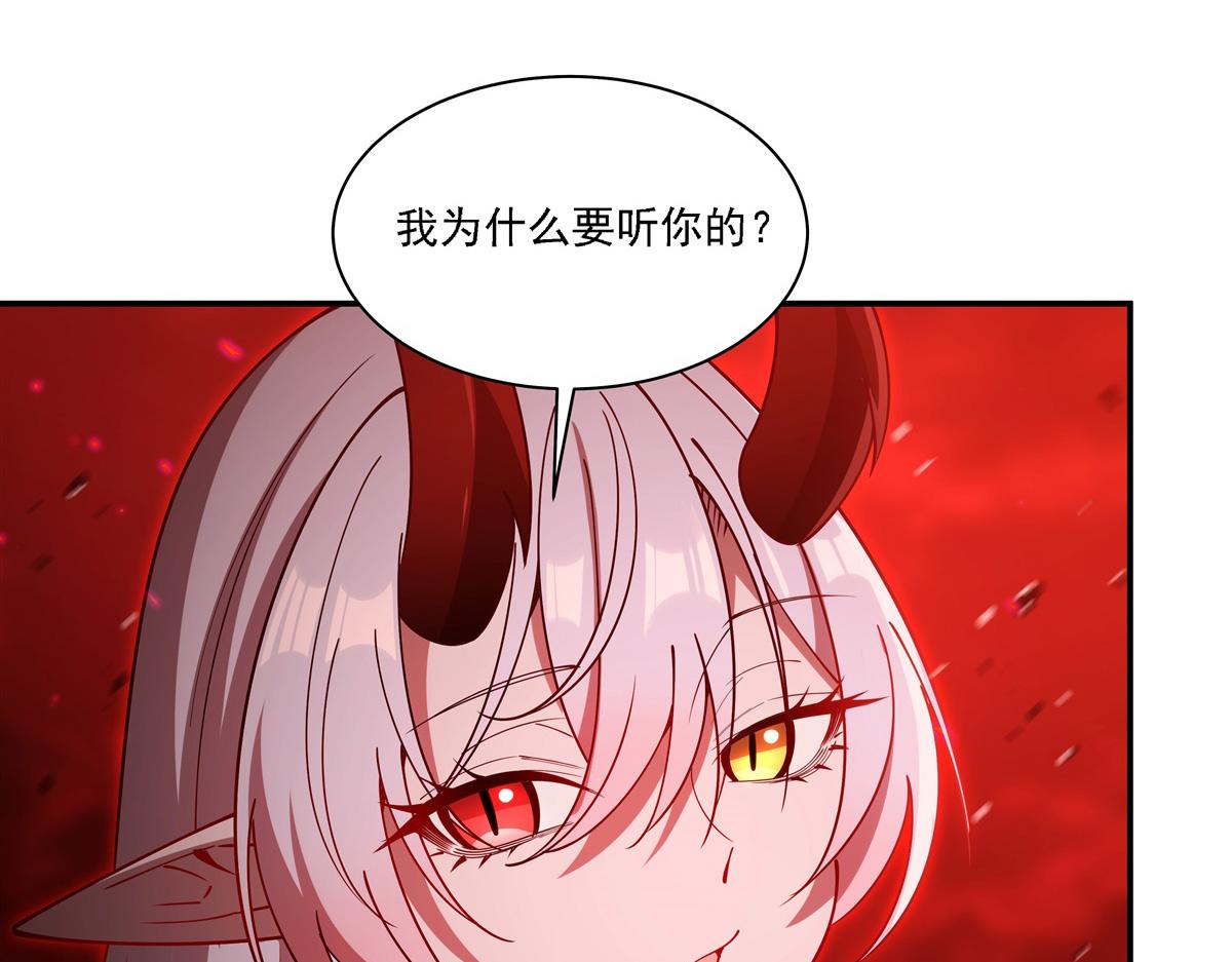 第411话 是敌是友？(1/3)-第413话