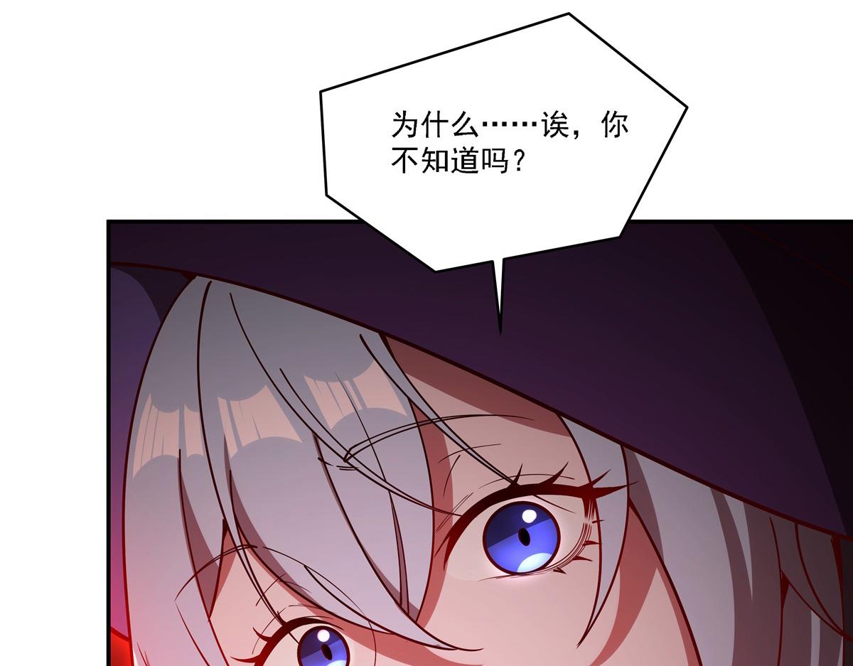 第411话 是敌是友？(1/3)-第413话