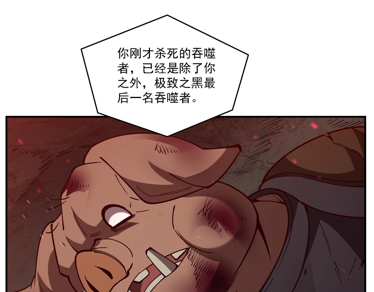 第411话 是敌是友？(1/3)-第413话