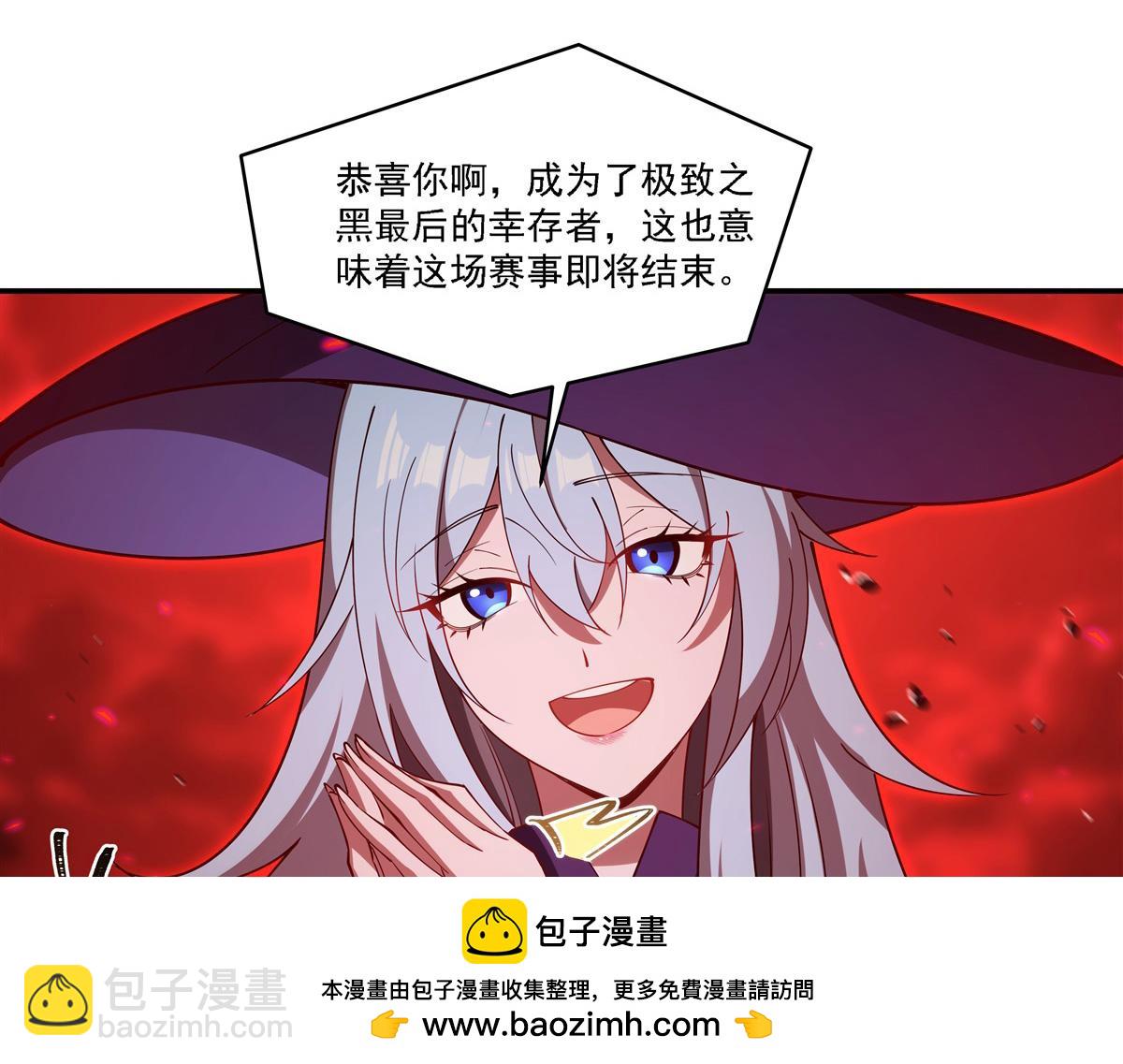 第411话 是敌是友？(1/3)-第413话