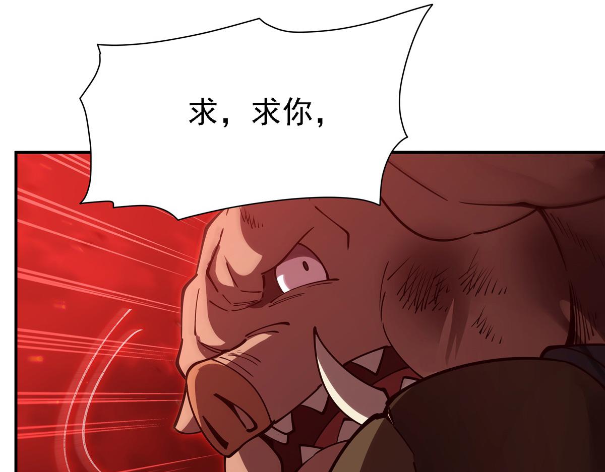第411话 是敌是友？(1/3)-第413话