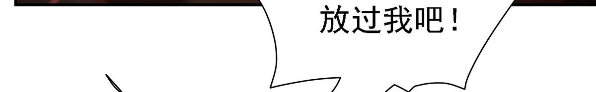 第411话 是敌是友？(1/3)-第413话