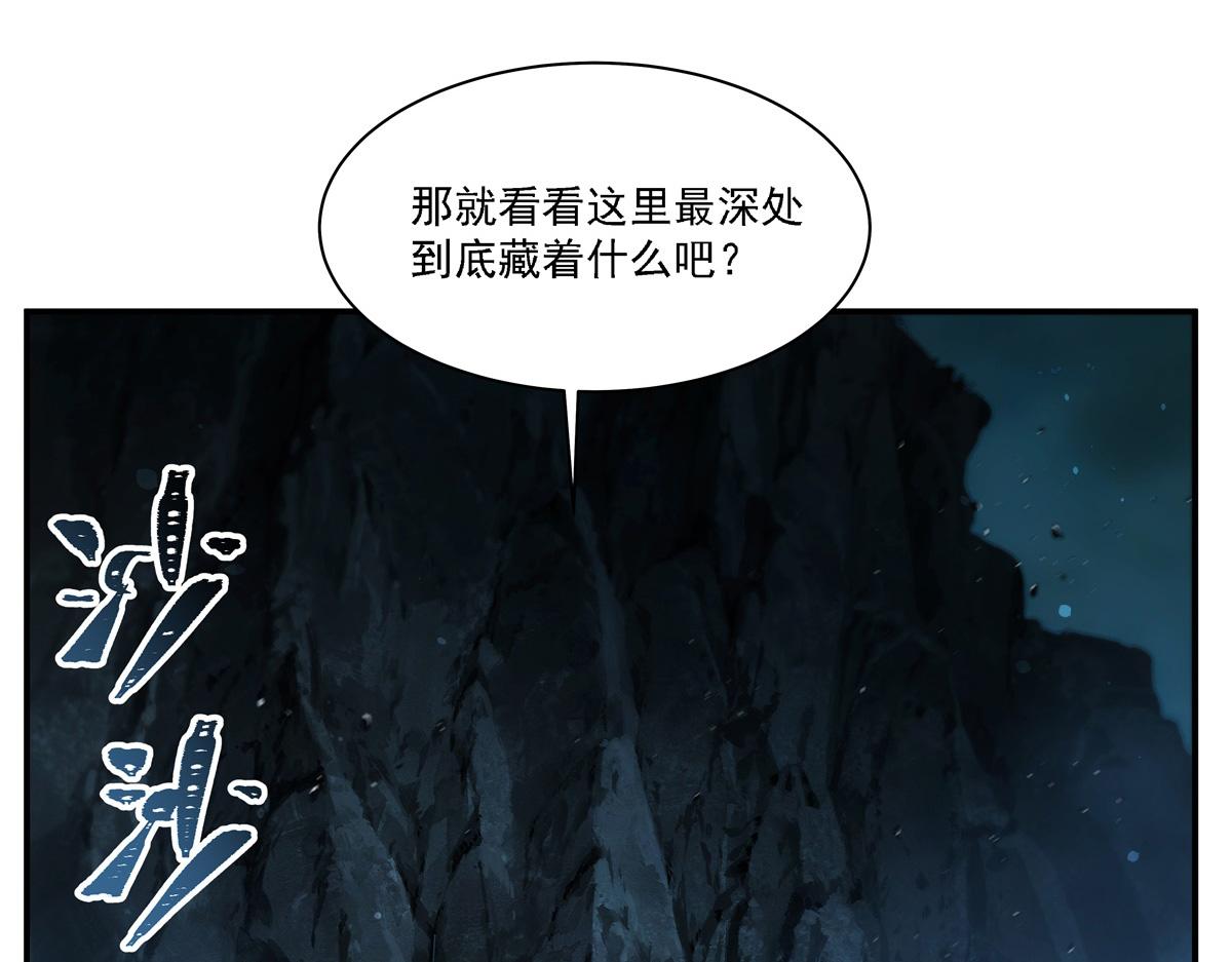 第413话 坠入迷宫(1/3)-第415话