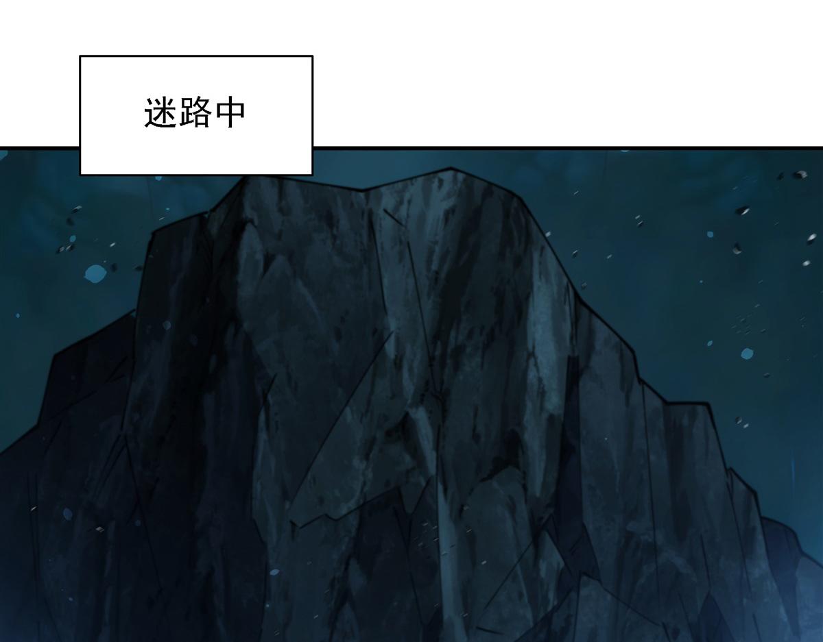 第413话 坠入迷宫(1/3)-第415话