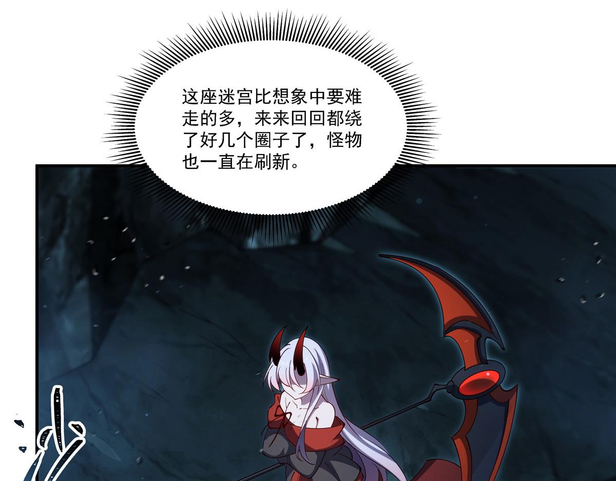 第413话 坠入迷宫(1/3)-第415话