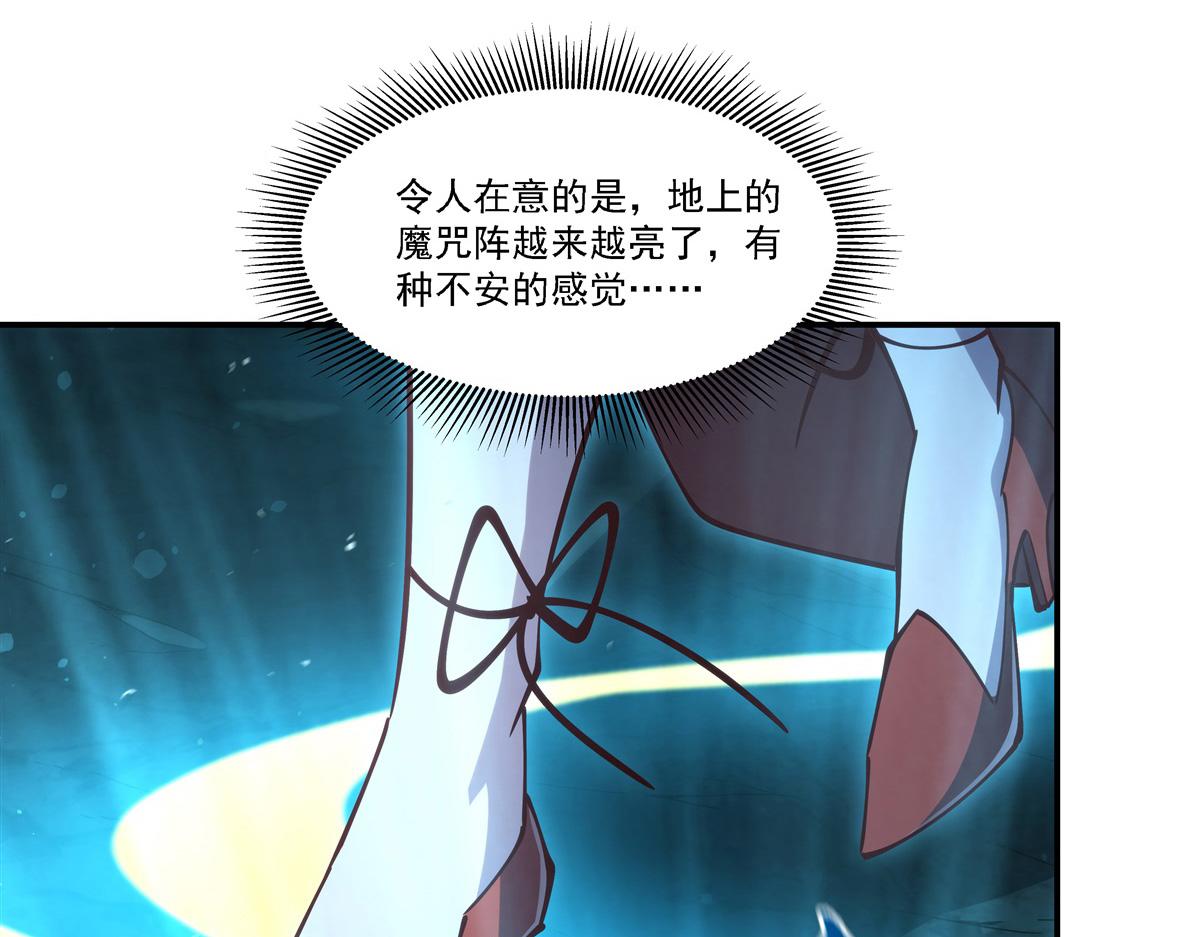 第413话 坠入迷宫(1/3)-第415话