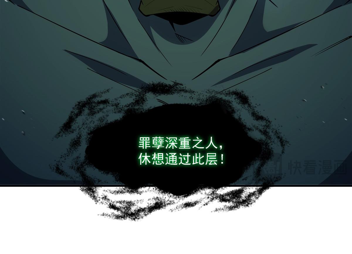 第415话 骑士(1/3)-第417话