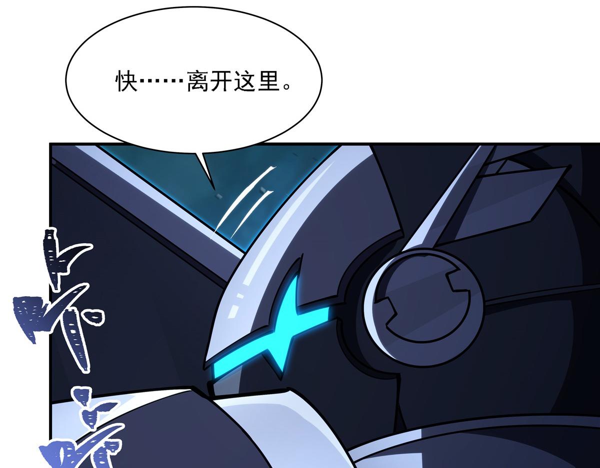 第415话 骑士(1/3)-第417话