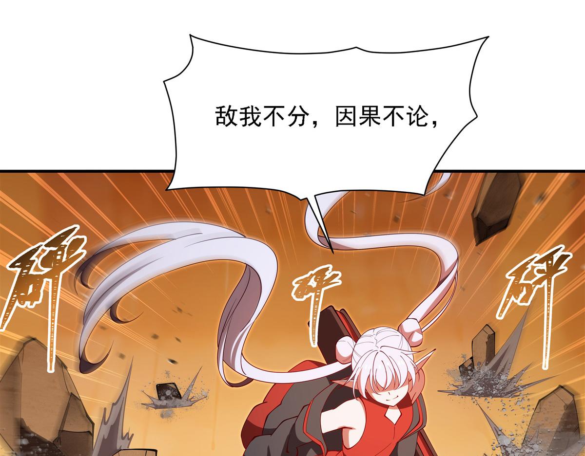 第417话 血族统领者(1/3)-第419话