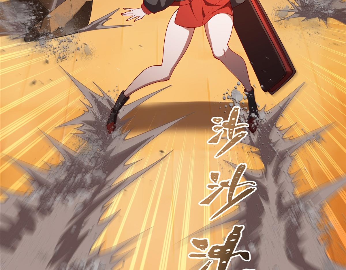第417话 血族统领者(1/3)-第419话