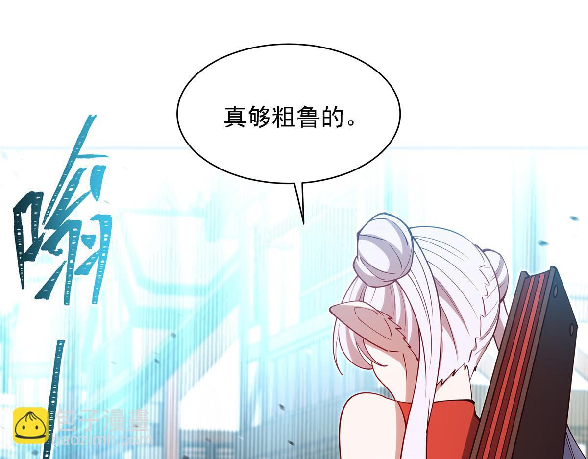 第417话 血族统领者(1/3)-第419话