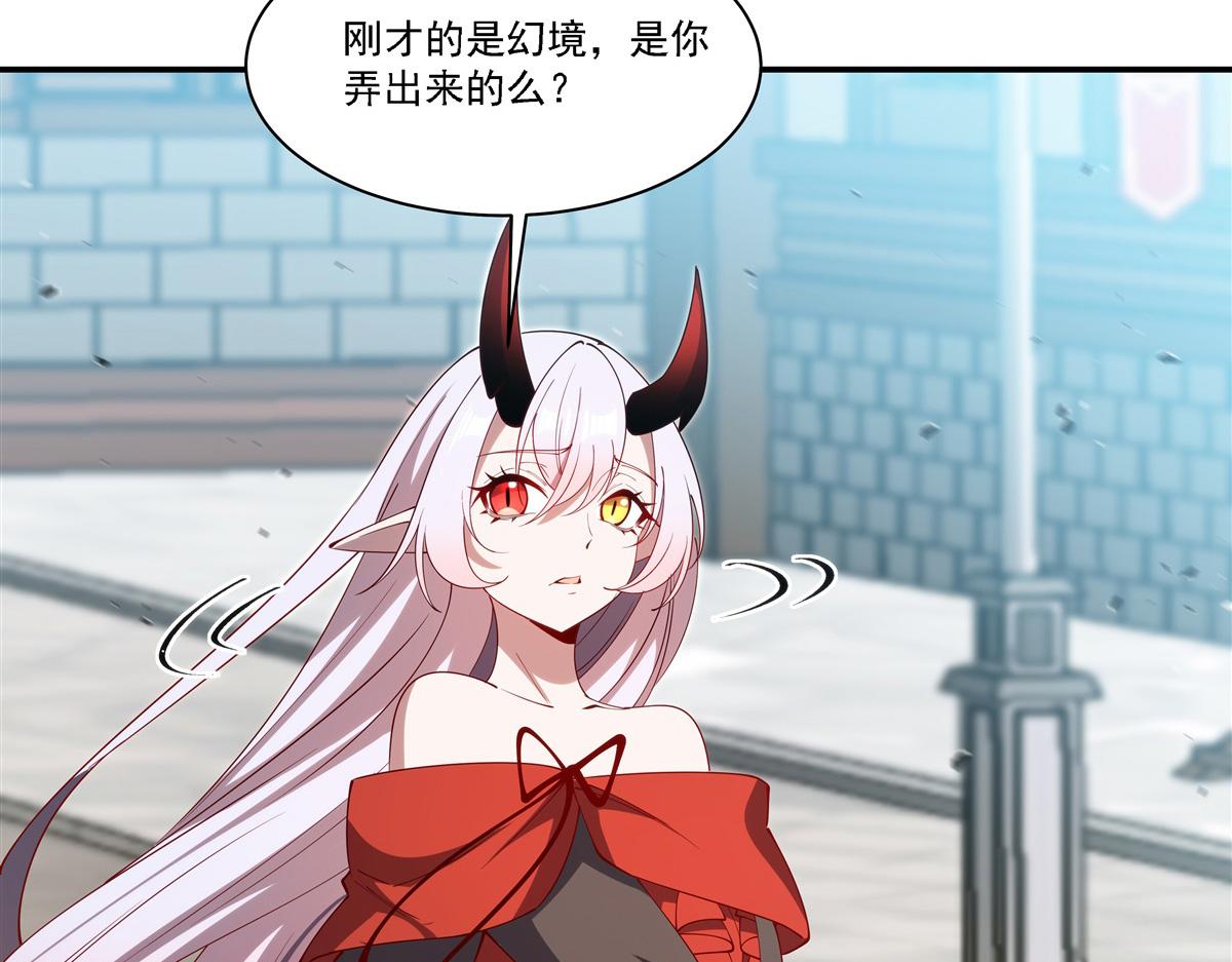 第417话 血族统领者(1/3)-第419话