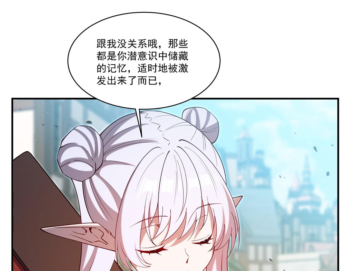 第417话 血族统领者(1/3)-第419话