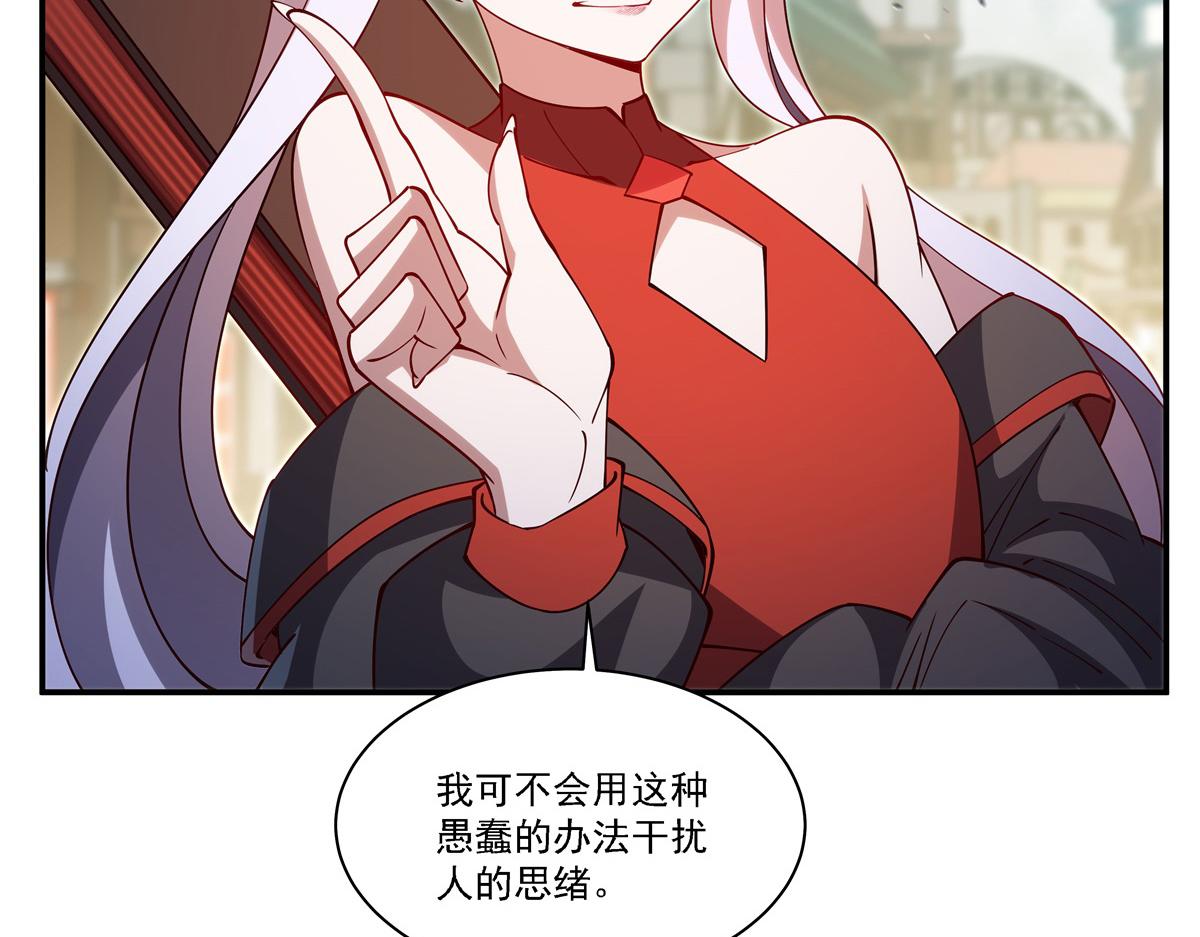 第417话 血族统领者(1/3)-第419话