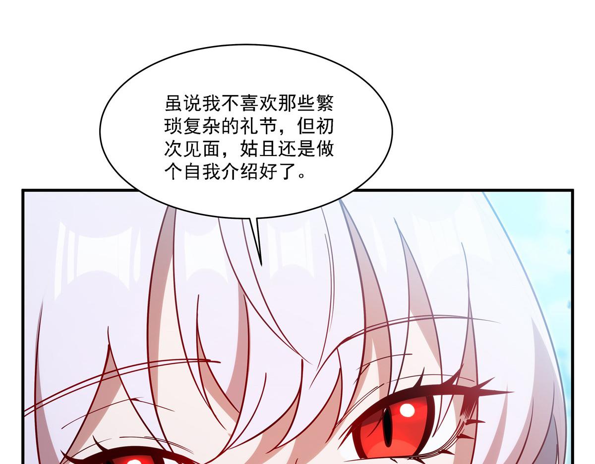 第417话 血族统领者(1/3)-第419话