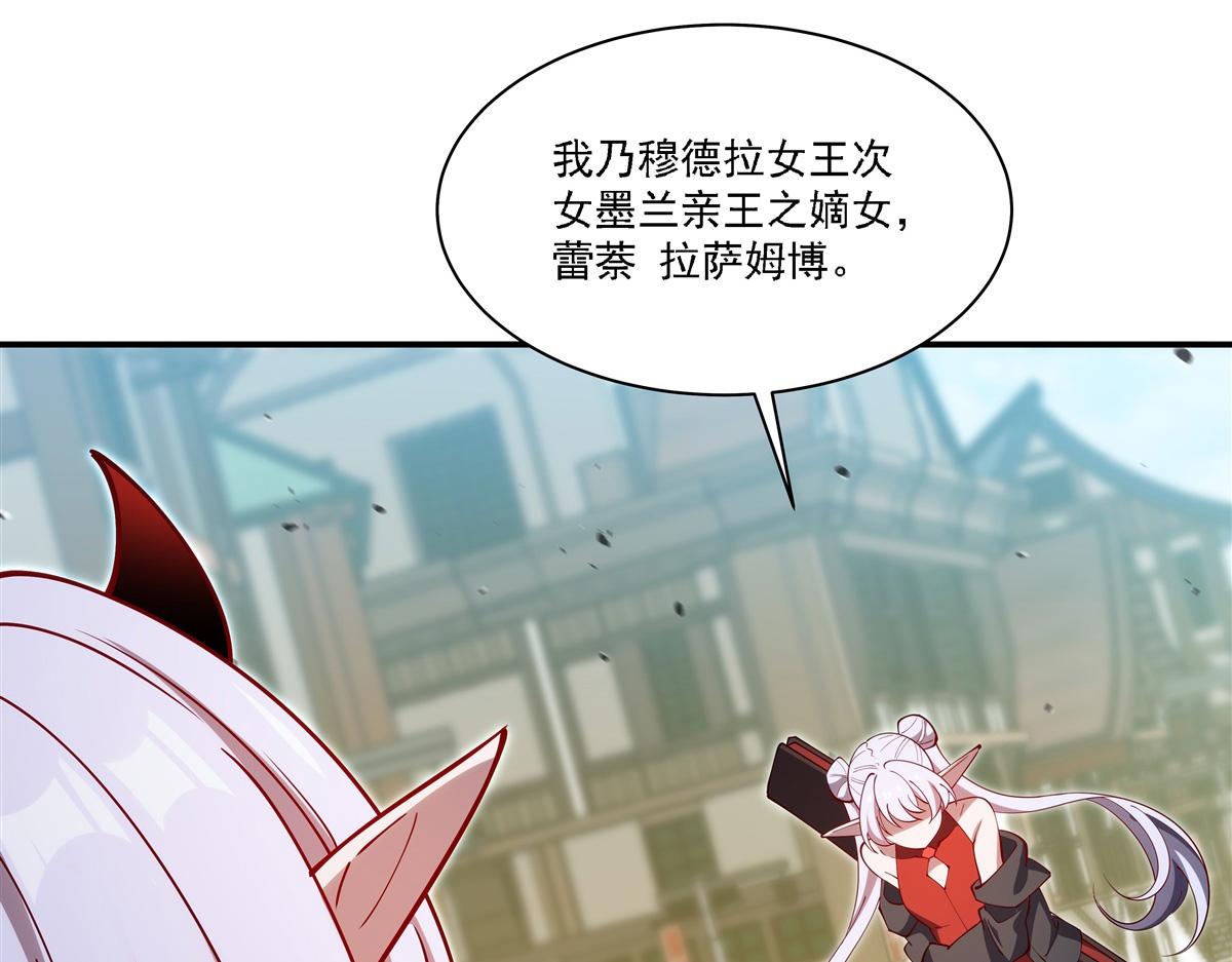第417话 血族统领者(1/3)-第419话