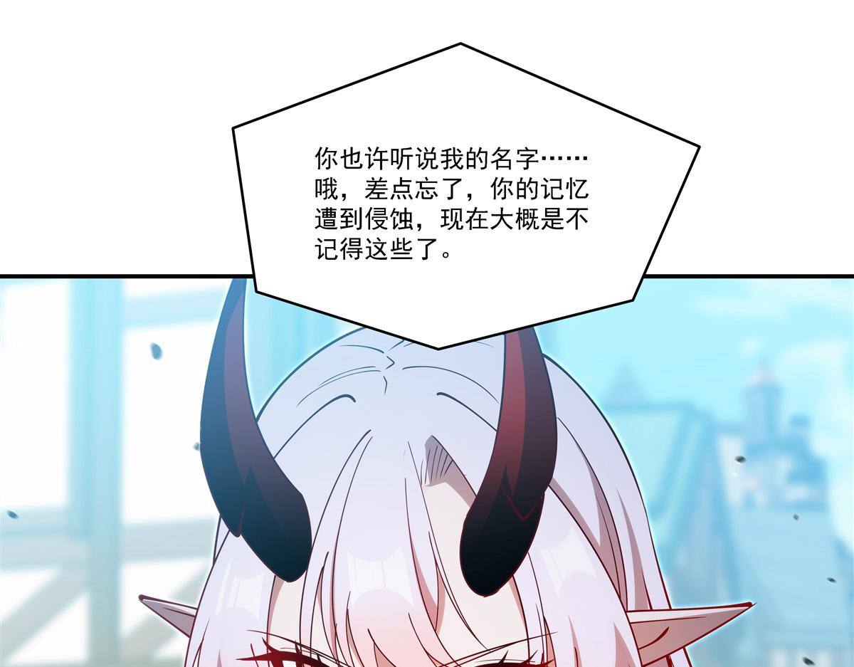 第417话 血族统领者(1/3)-第419话