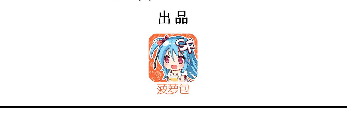 第417话 血族统领者(1/3)-第419话