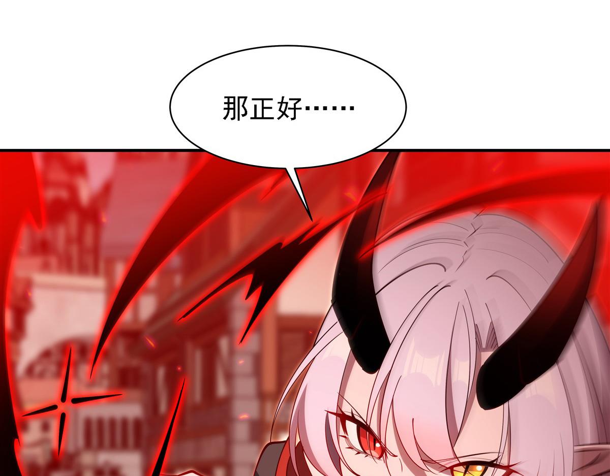 第417话 血族统领者(1/3)-第419话