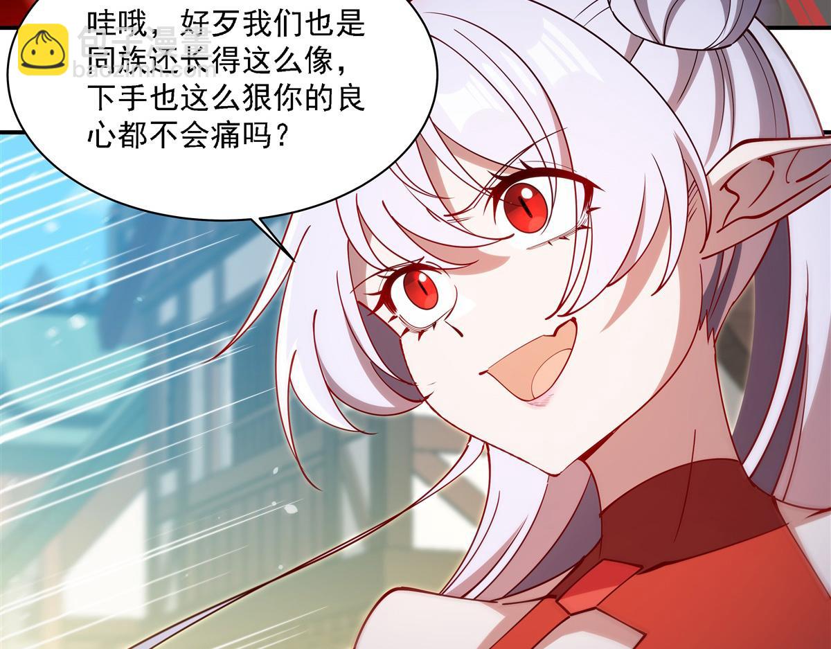 第417话 血族统领者(1/3)-第419话