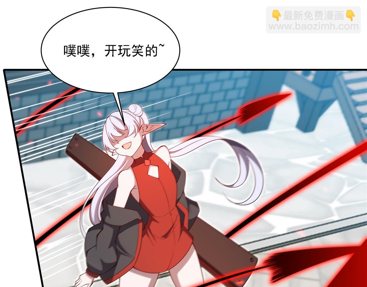 第417话 血族统领者(1/3)-第419话