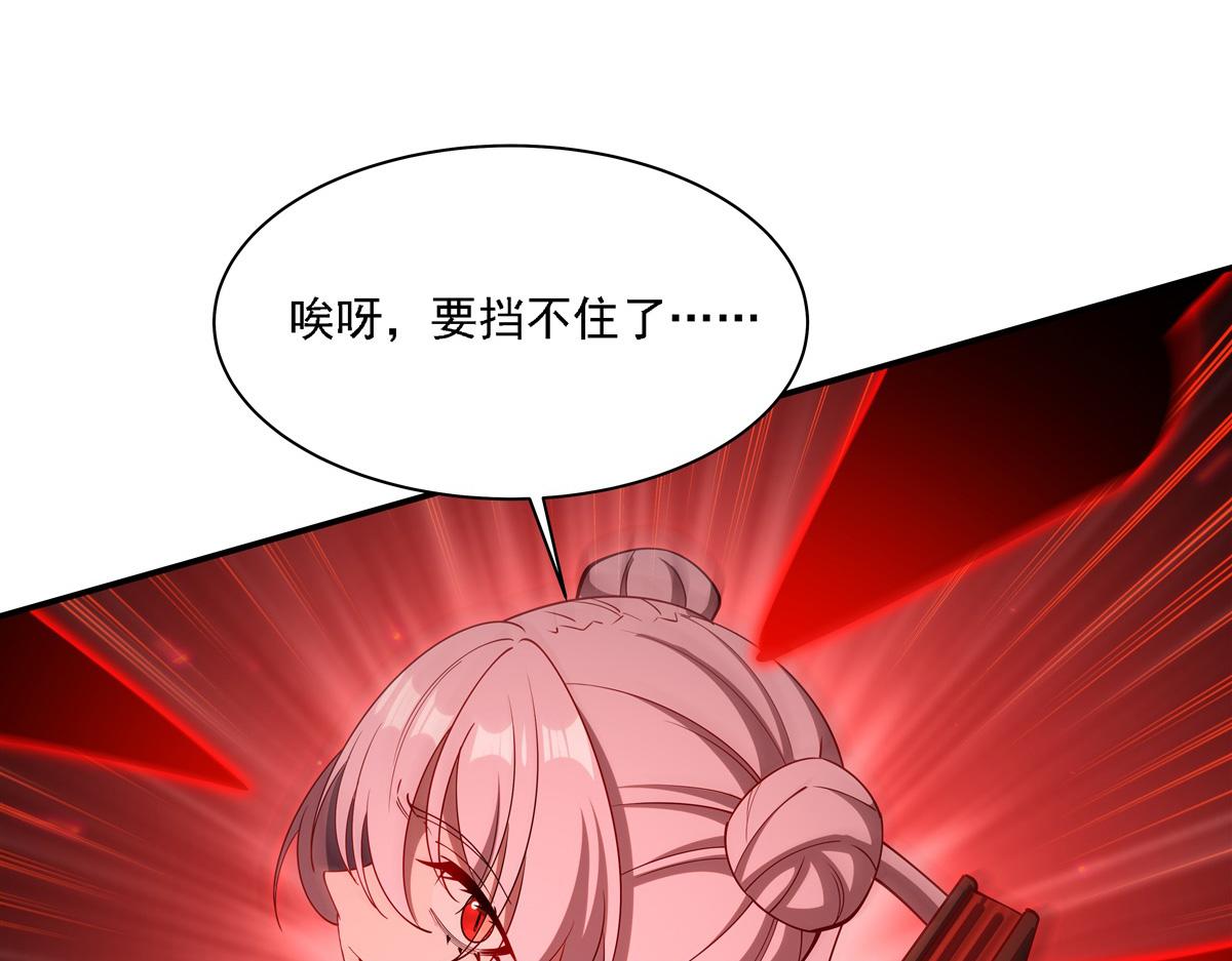 第417话 血族统领者(1/3)-第419话