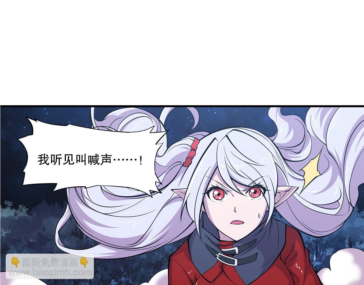 第41话(1/2)-第43话