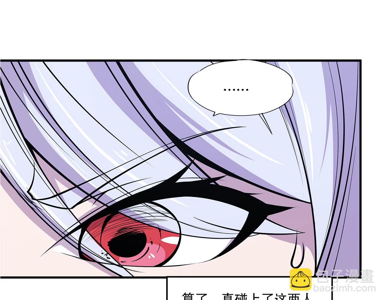 第41话(1/2)-第43话