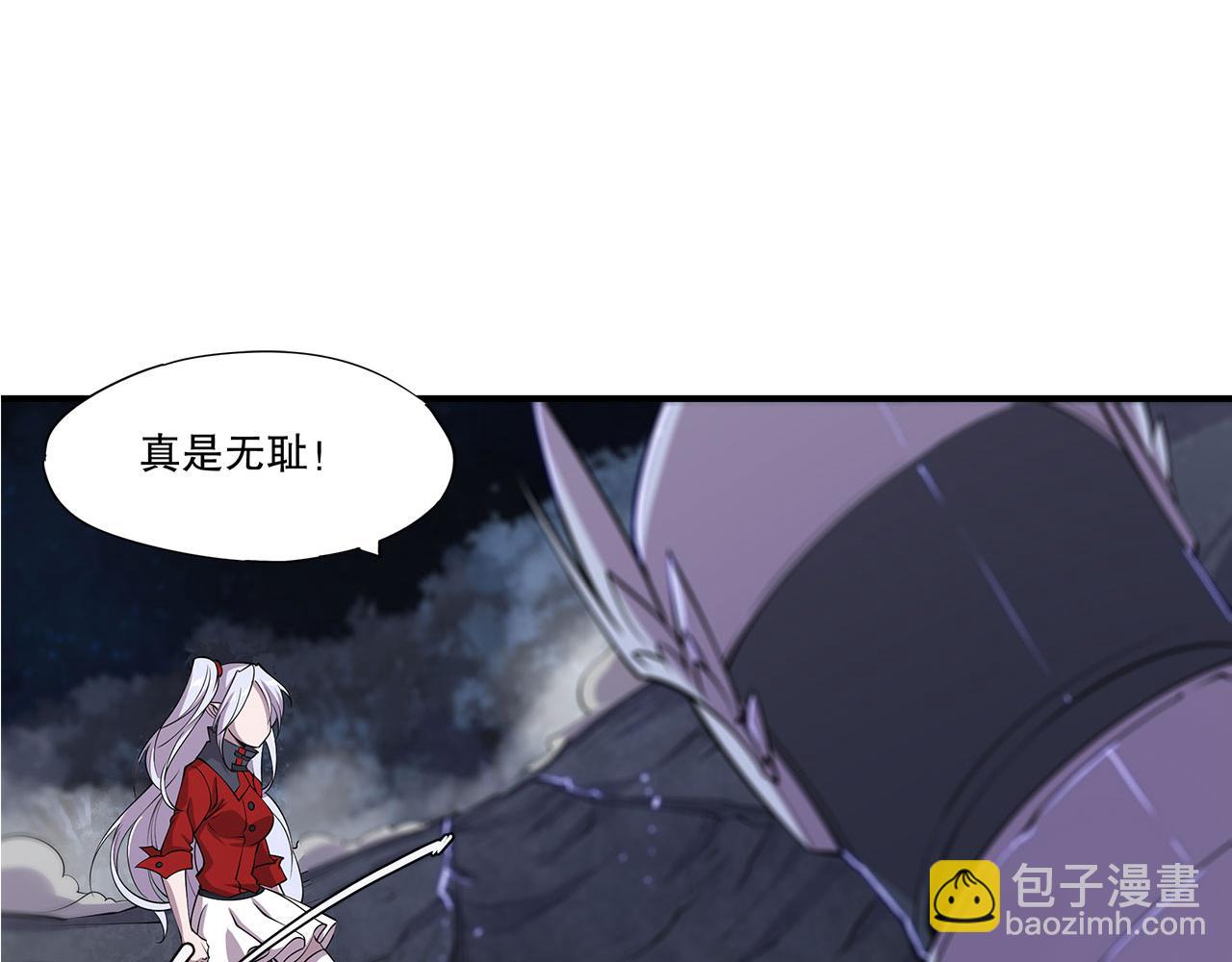 第41话(1/2)-第43话