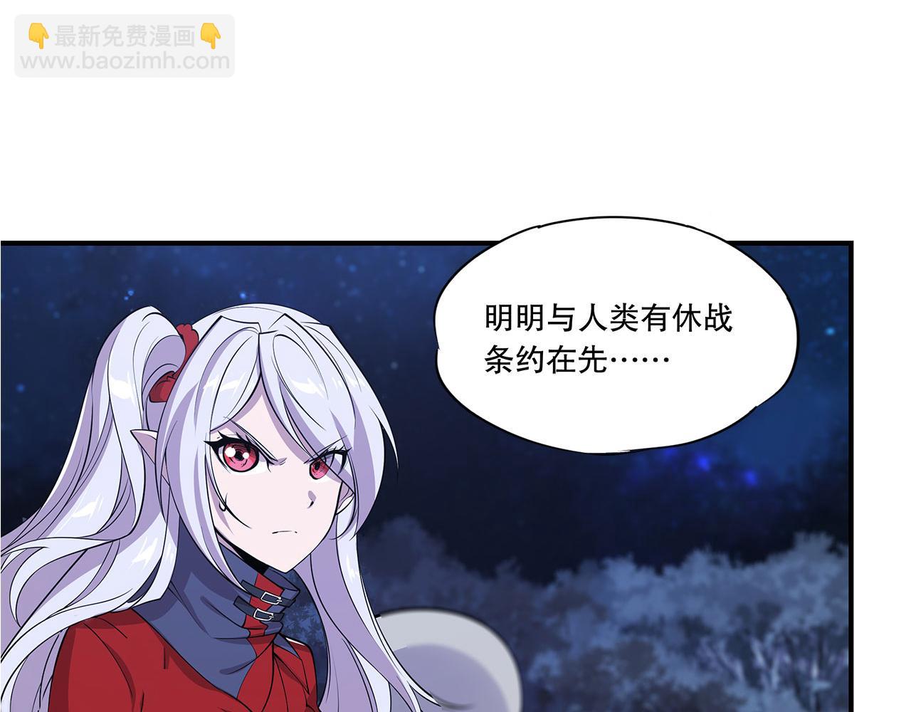 第41话(1/2)-第43话