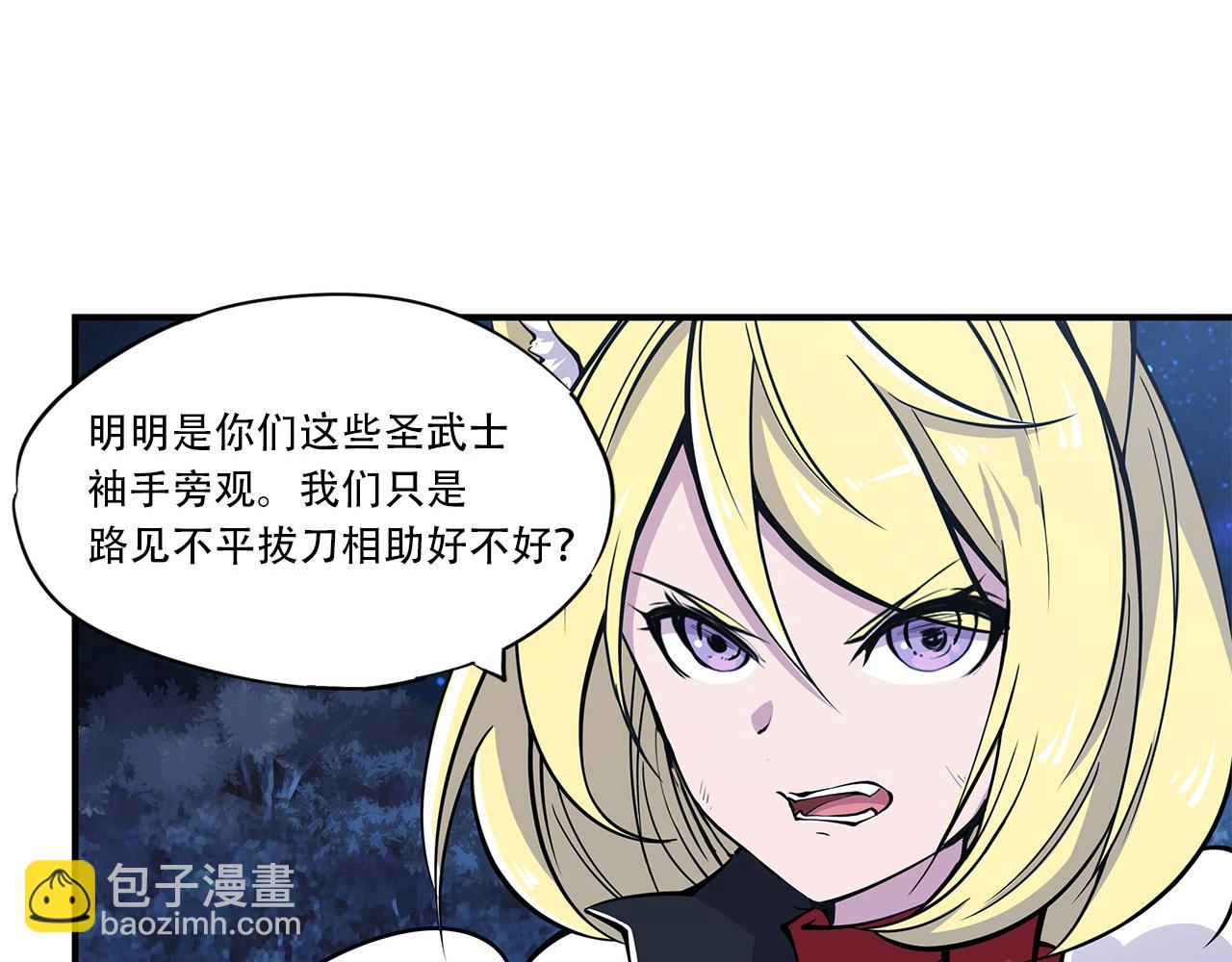 第41话(1/2)-第43话