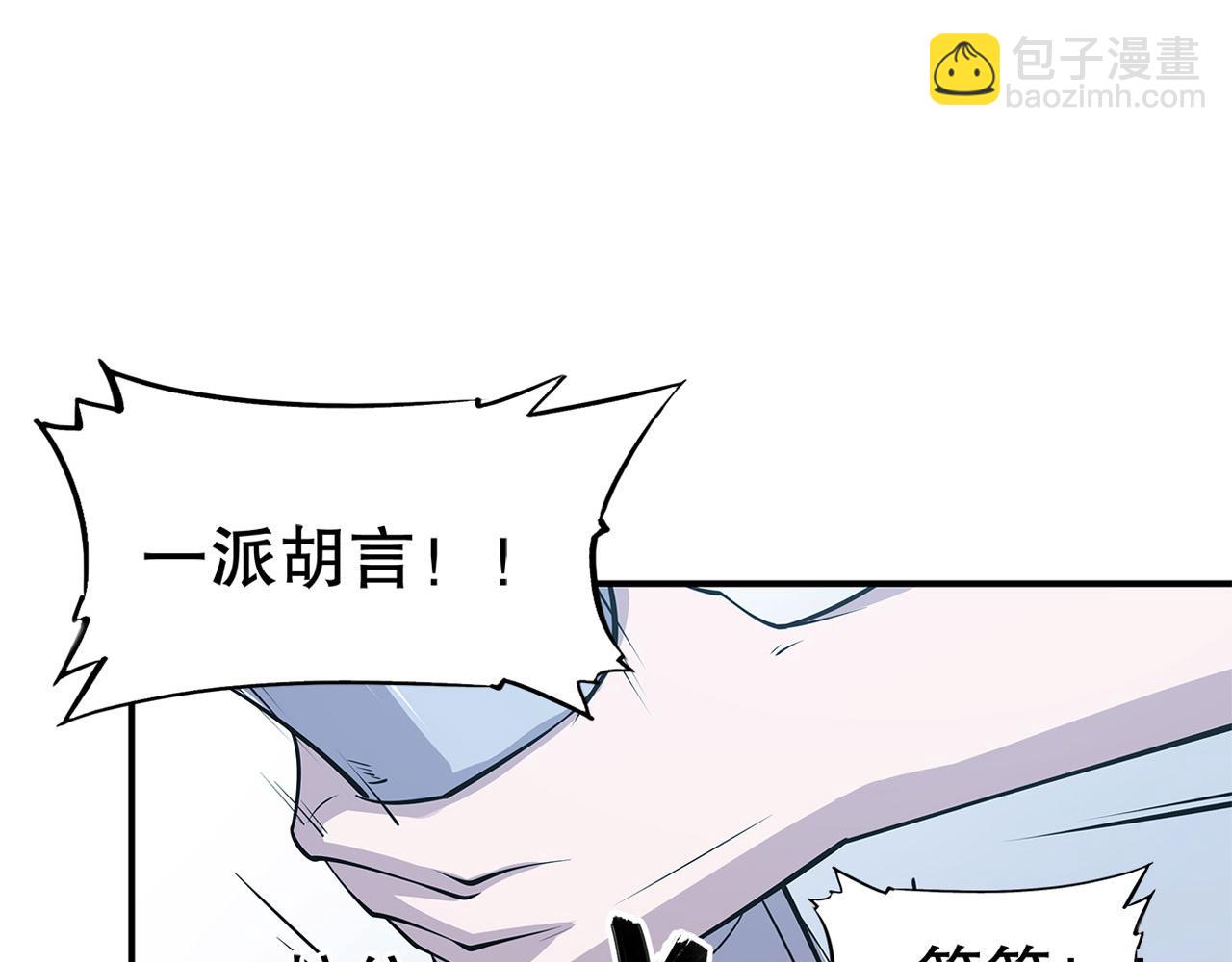 第41话(1/2)-第43话
