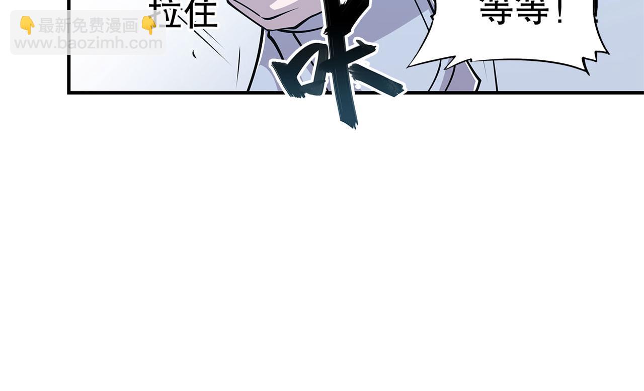 第41话(1/2)-第43话