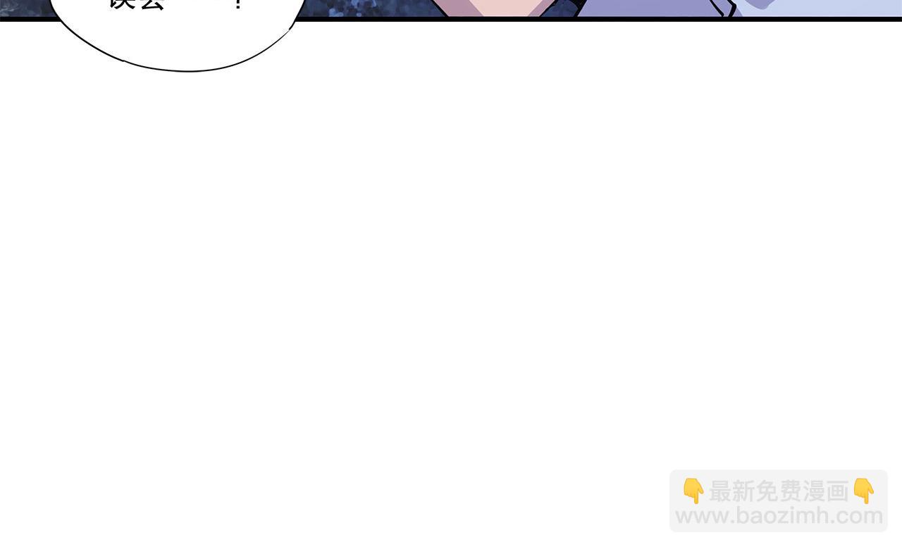 第41话(1/2)-第43话